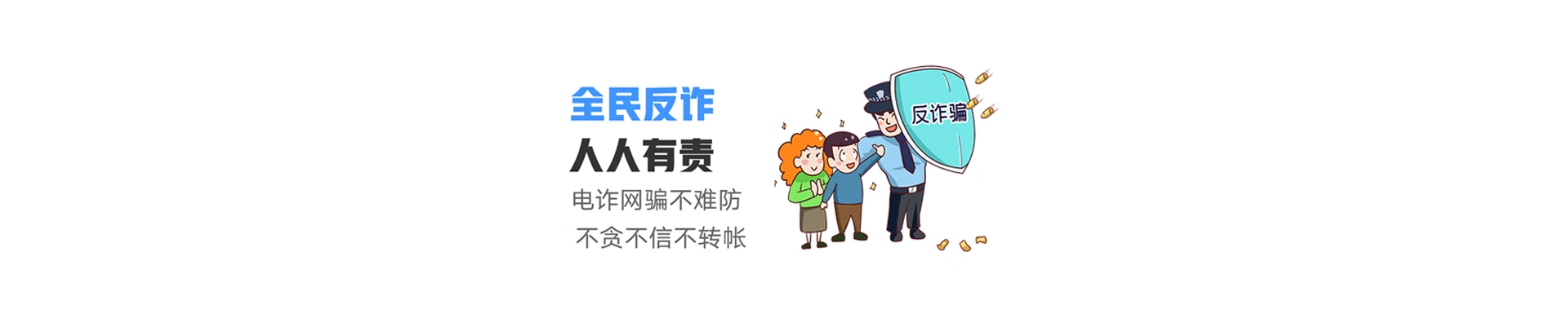 遵化市联通宽带